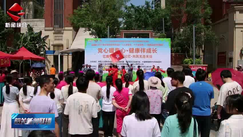 湞江區(qū)全國(guó)第十七個(gè)防災(zāi)減災(zāi)日暨主題宣傳活動(dòng)圓滿舉行
