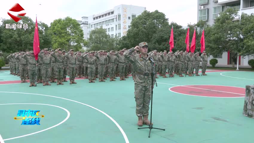 翁源縣2025年基干民兵集中點驗大會召開