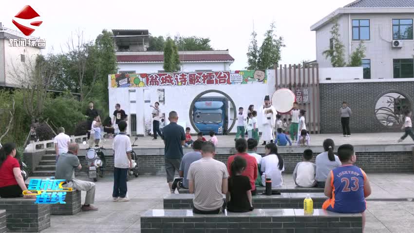 第八期翁城詩歌擂臺賽順利舉行