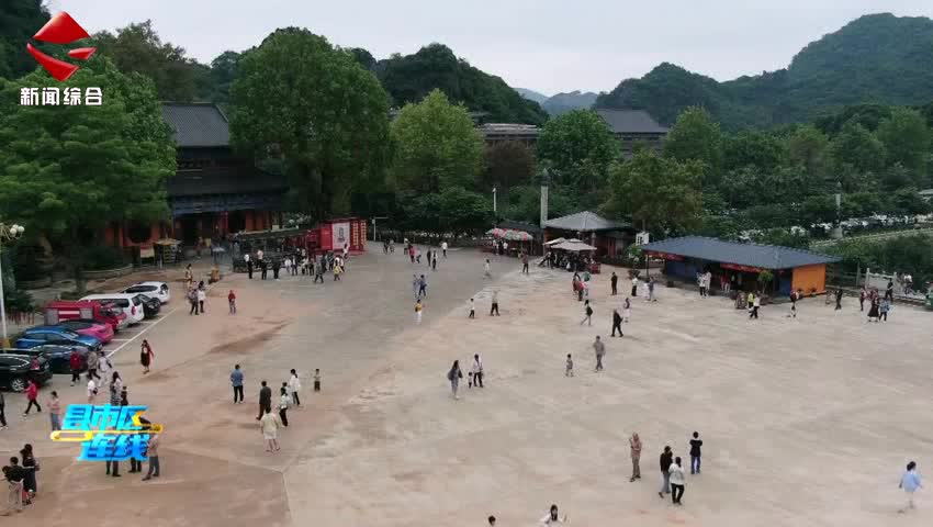 “五一”假期翁源文旅市場火熱