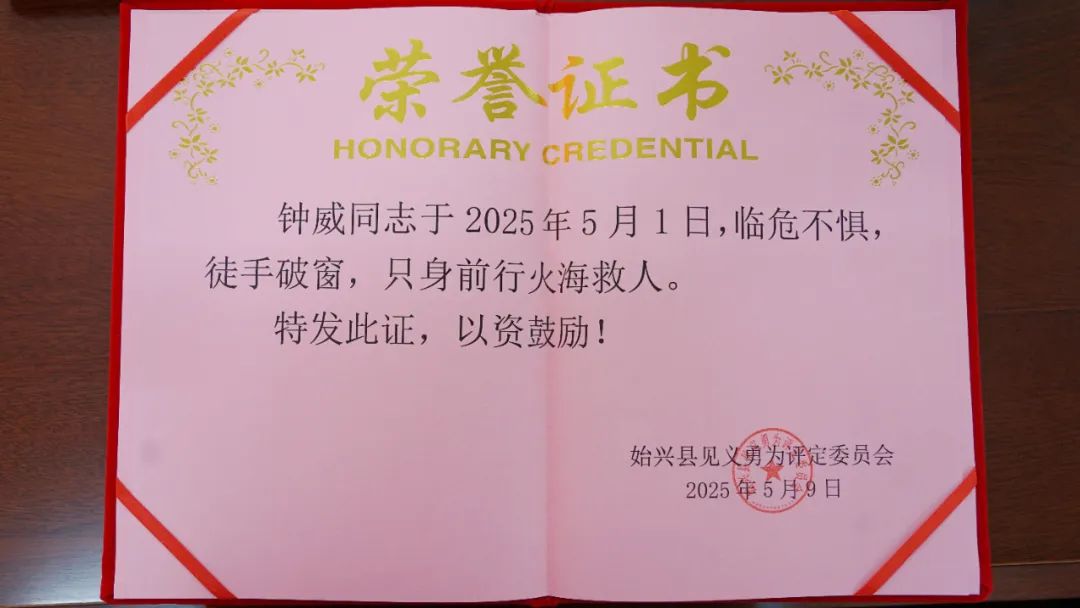 1747106514622481515.jpg