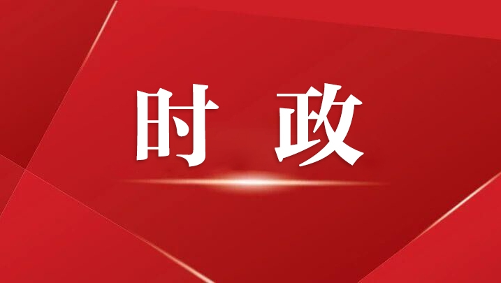 中華人民共和國和巴西聯(lián)邦共和國關(guān)于強(qiáng)化攜手構(gòu)建更公正世界和更可持續(xù)星球的中巴命運共同體，共同維護(hù)多邊主義的聯(lián)合聲明