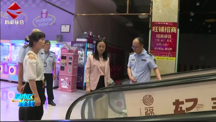 曲江區(qū)主要領(lǐng)導(dǎo)率隊開展市場監(jiān)管領(lǐng)域安全檢查