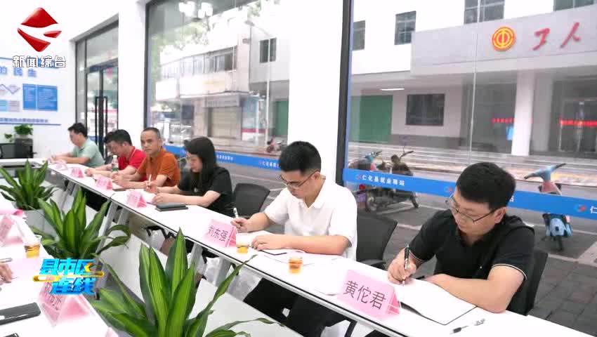 2025年虎門—仁化對口幫扶鄉(xiāng)村振興車間建設(shè)工作座談會召開