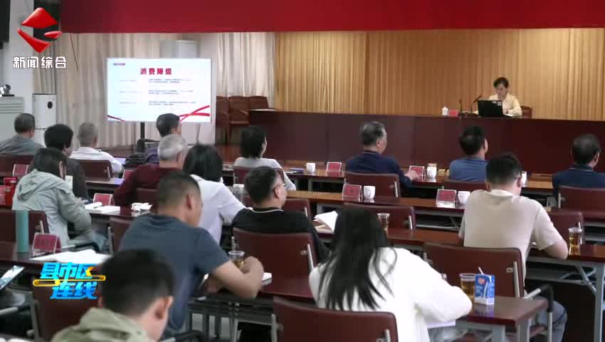 武江區(qū)舉辦貫徹中央八項規(guī)定精神學(xué)習(xí)教育基層黨員提級培訓(xùn)班
