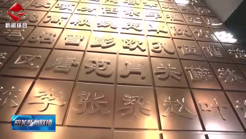 韶關(guān)新聞聯(lián)播20250516