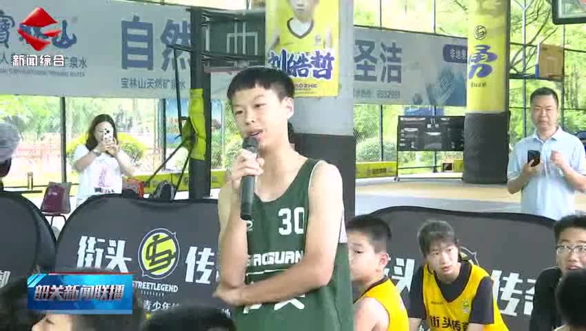 明星球員韶關(guān)行圓滿舉行 陳國(guó)豪 肖海亮等與青少年互動(dòng) 助力籃球夢(mèng)想啟航