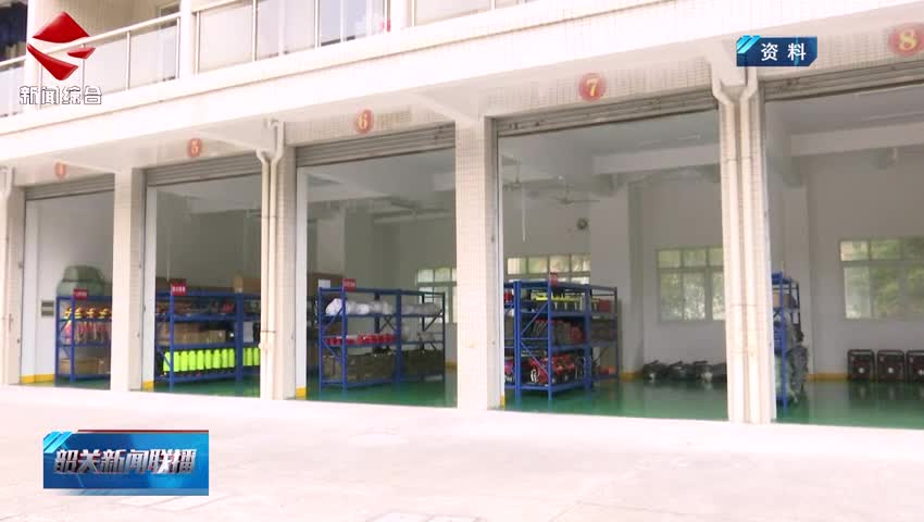 市政府學(xué)習(xí)貫徹習(xí)近平總書記重要講話重要指示精神 深入抓實(shí)防汛備汛工作 大抓項(xiàng)目建設(shè)促經(jīng)濟(jì)持續(xù)回升向好
