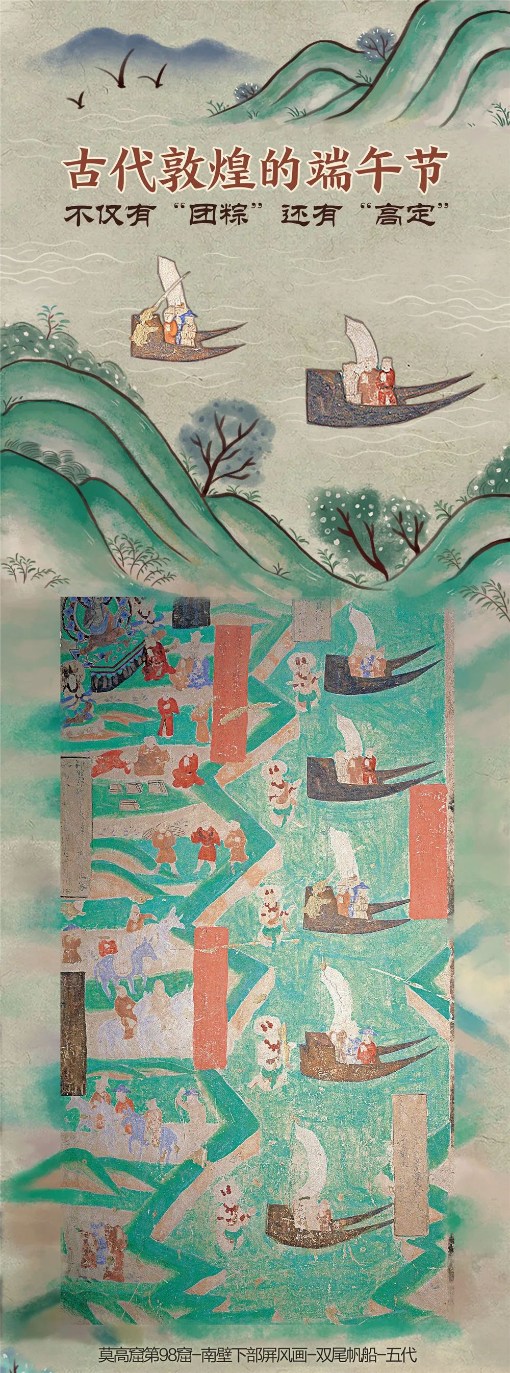 【網(wǎng)絡(luò)中國節(jié)·端午】原來你是這樣的端午節(jié)！