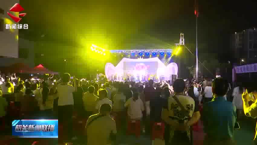 韶關(guān)清大實驗幼兒園開展六一文藝匯演活動