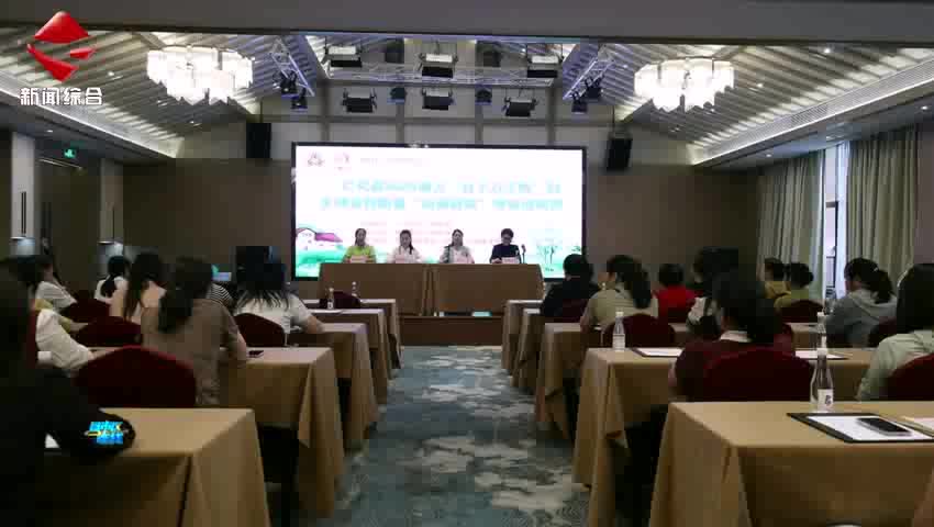 仁化縣2025年助力“百縣千鎮(zhèn)萬村高質(zhì)量發(fā)展工程 婦女創(chuàng)業(yè)技能暨“美麗庭院”建設培訓班開班