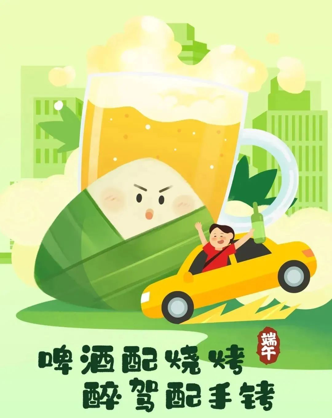 端午出游，讓文明與美景相伴