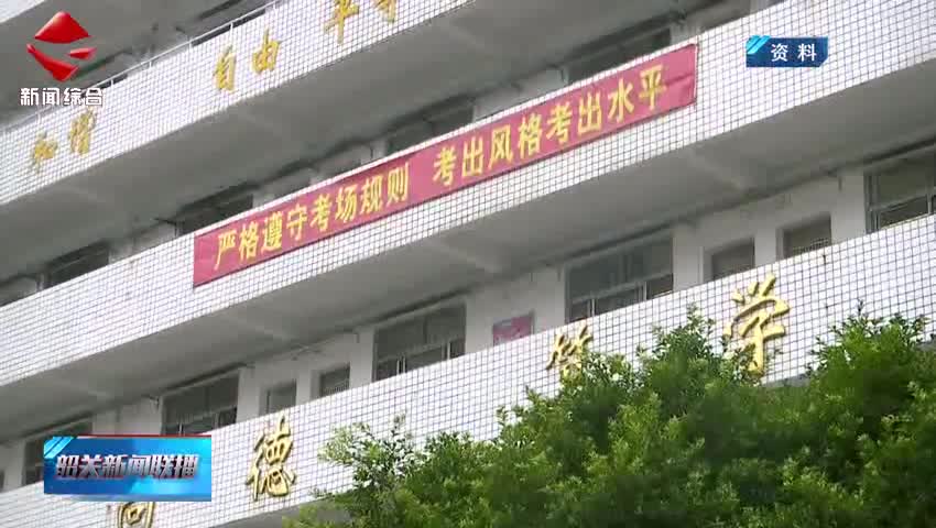 廣東2025年普通高考準考證今起可打印