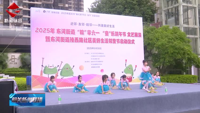 深化基層黨建引領社區(qū)治理 提升居民幸福感