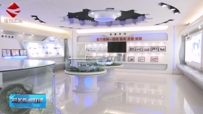 【強(qiáng)信心 促發(fā)展】韶企獲億元融資加速“強(qiáng)鏈升級(jí)”新能源賽道再添強(qiáng)勁動(dòng)能