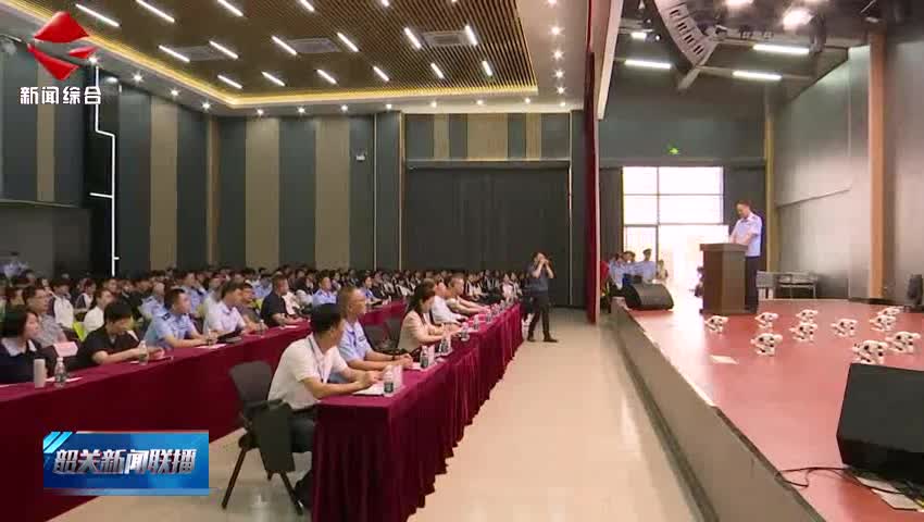 2025年“6·26”國(guó)際禁毒日主題宣傳教育活動(dòng)舉行 筑牢青少年禁毒防線