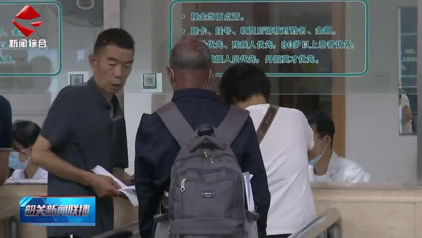 公立醫(yī)療機(jī)構(gòu)將降低住院預(yù)交金額度  減輕患者經(jīng)濟(jì)負(fù)擔(dān)