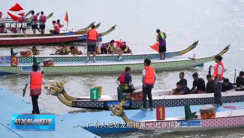 通力合作 全程護航 助“廣府杯”韶關(guān)龍舟邀請賽圓滿落幕
