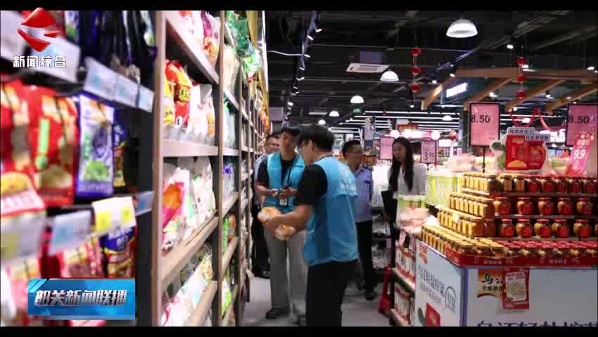 仁化：“你點我檢”服務(wù)惠民生活動走進商超 守護好食品安全_0