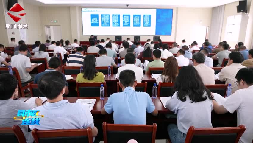 武江區(qū)召開2025年政府投資項目管理培訓(xùn)會