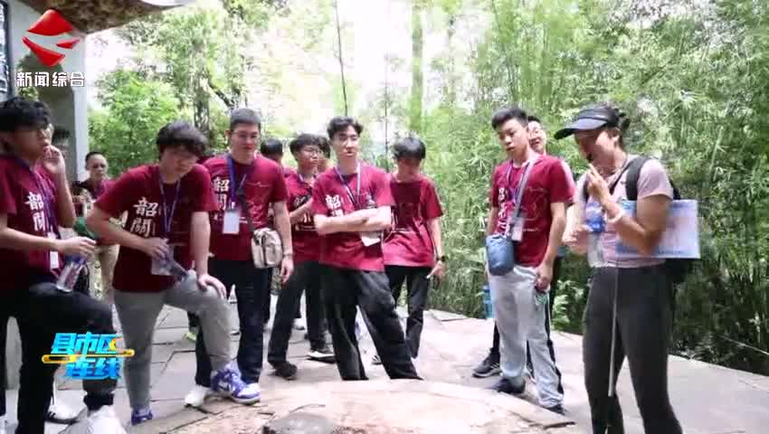 近300名香港中學(xué)生到丹霞山開展研學(xué)實踐活動