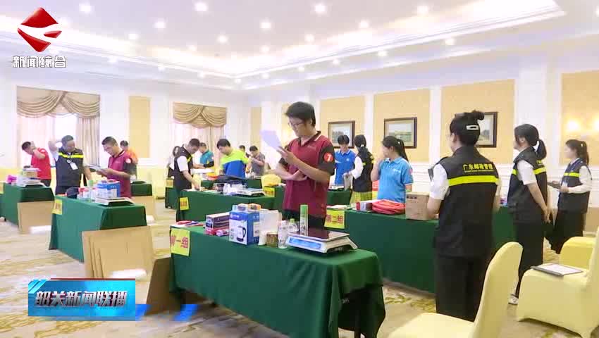 韶關(guān)市第三屆郵政快遞行業(yè)職業(yè)技能競賽舉行 快遞小哥“大比武”以賽促學(xué)強本領(lǐng)