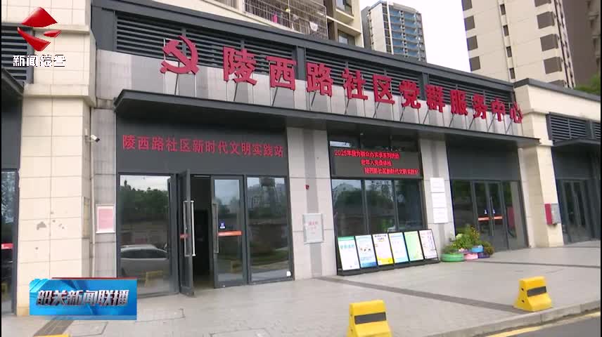 我市首批18個(gè)娘家人暖“新”角落成 傳遞娘家人的溫暖 做實(shí)“暖心事”