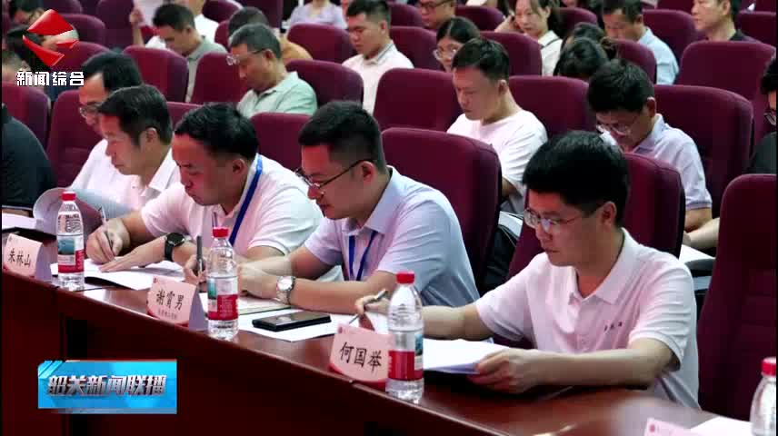 韶關(guān)新聞聯(lián)播20250630