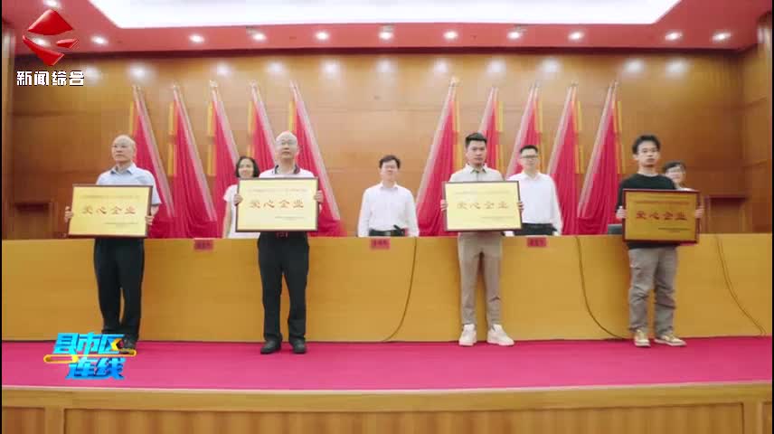 湞江區(qū)召開2025年“6·30”助力鄉(xiāng)村振興活動(dòng)動(dòng)員會(huì)議