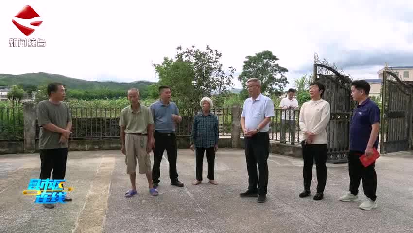 新豐縣開展“七一”走訪慰問(wèn)活動(dòng)