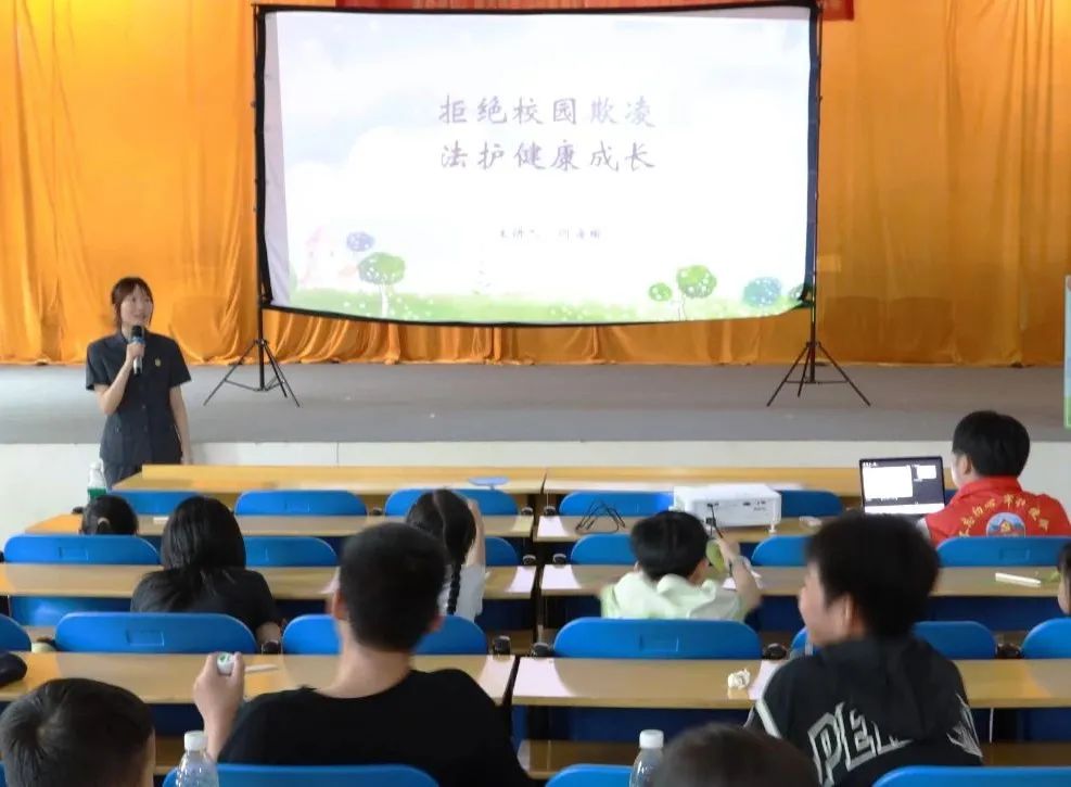 拒絕校園欺凌 法護(hù)健康成長