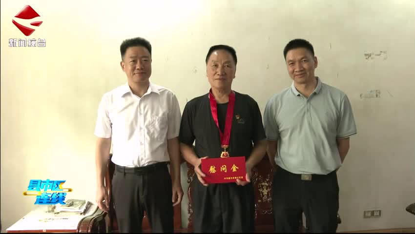 曲江區(qū)委主要負(fù)責(zé)同志開展“七一”走訪慰問 “暖企”服務(wù)并檢查企業(yè)安全生產(chǎn)工作