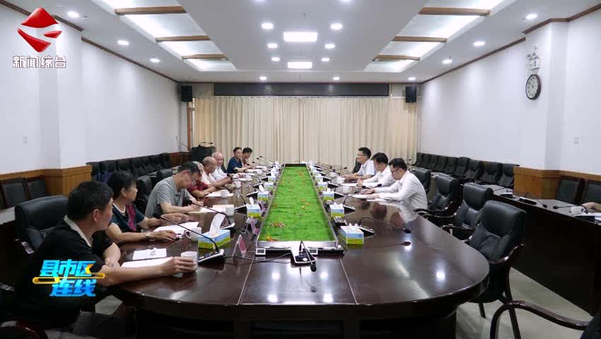 湞江區(qū)召開(kāi)離退休老黨員座談會(huì)