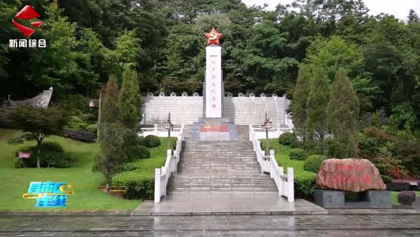 仁化縣開(kāi)展“戎心向黨鑄忠魂 老兵永遠(yuǎn)跟黨走”主題活動(dòng)