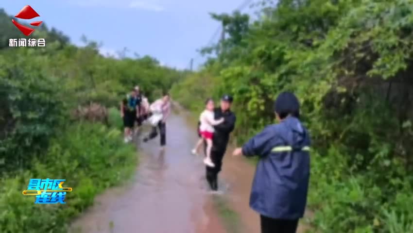 網(wǎng)紅“野生景點(diǎn)”暗藏風(fēng)險(xiǎn)“打卡”需謹(jǐn)慎