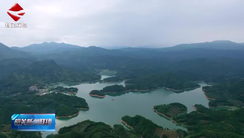 省委、省政府辦公廳通報(bào)表彰綠美廣東生態(tài)建設(shè)工作先進(jìn) 韶關(guān)8個(gè)集體8名個(gè)人上榜